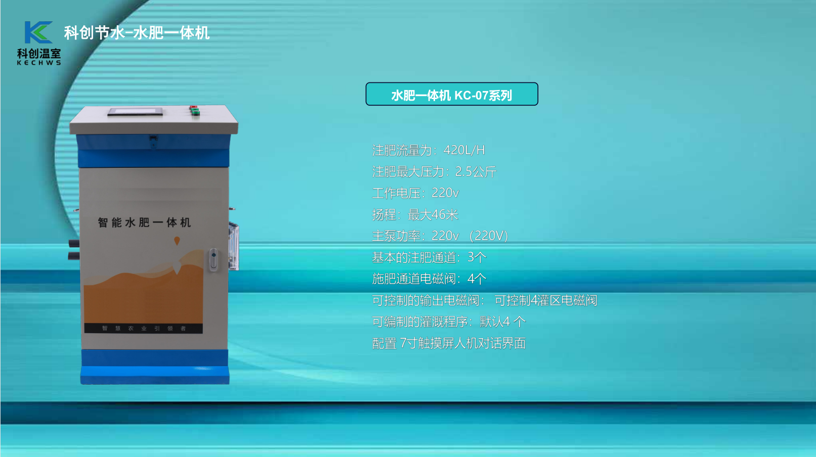 抗生素的生產工藝